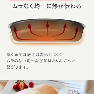 T-Fal G26205 Frying Pan, 10.2 inches (26 cm), Induction and Gas Stove Compatible “IH Rouge Unlimited Frying Pan”, Non-Stick, Red